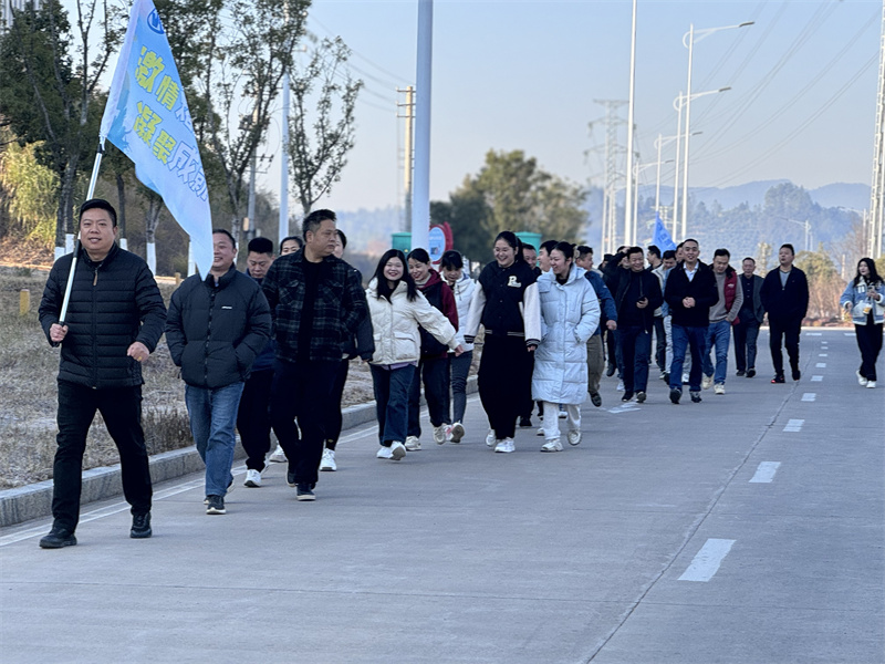 一群人一条心|20公里徒步，轻松拿捏！